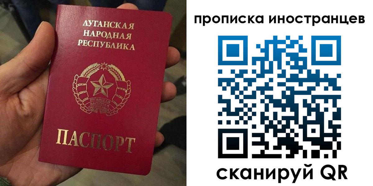 временная регистрация законно в Грязовце