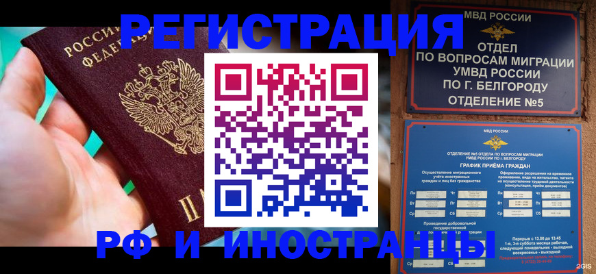 форма 3 в Грязовце